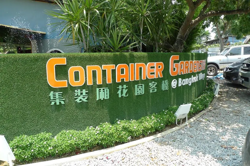 Container Gardenstay Johor Bahru Guest house